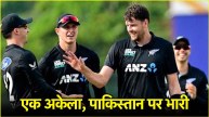 PAK vs NZ