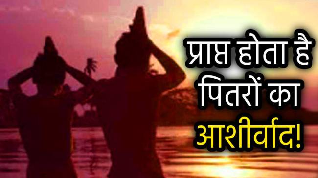 Chaitra-Amavasya-2025-Dos-And-Donts-on-No-Moon-Day