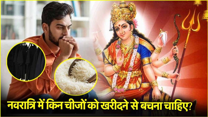 Chaitra Navratri 2025