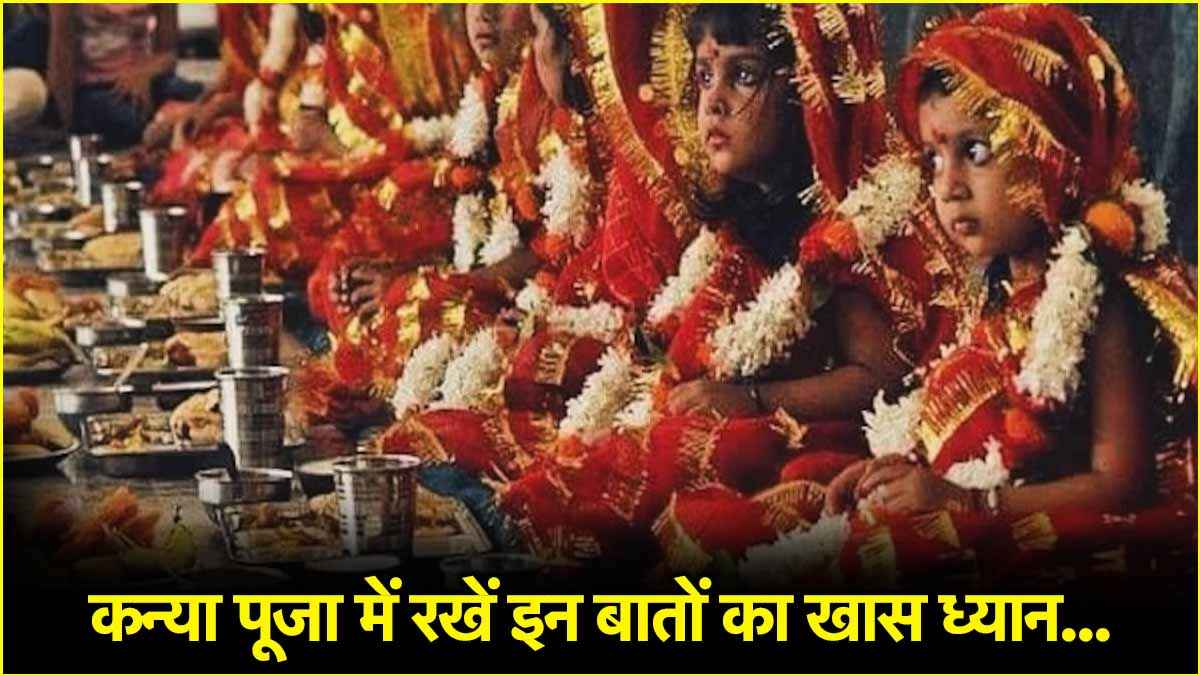 Chaitra Navratri 2025