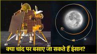 Chandrayaan-3 Lander Vikram on Moon