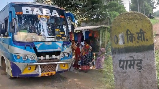 Chhattisgarh Chhattisgarh