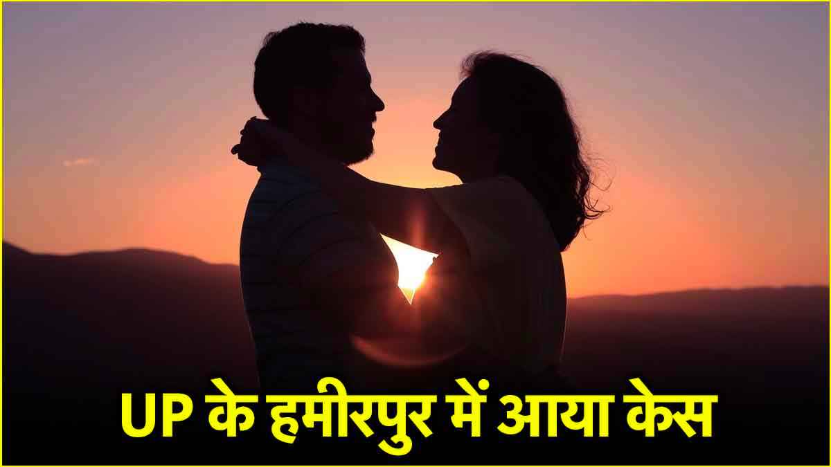 दिल में कुछ-कुछ हुआ, पसंद आई बुआ; खतरनाक नतीजा, भगा ले गया भतीजा