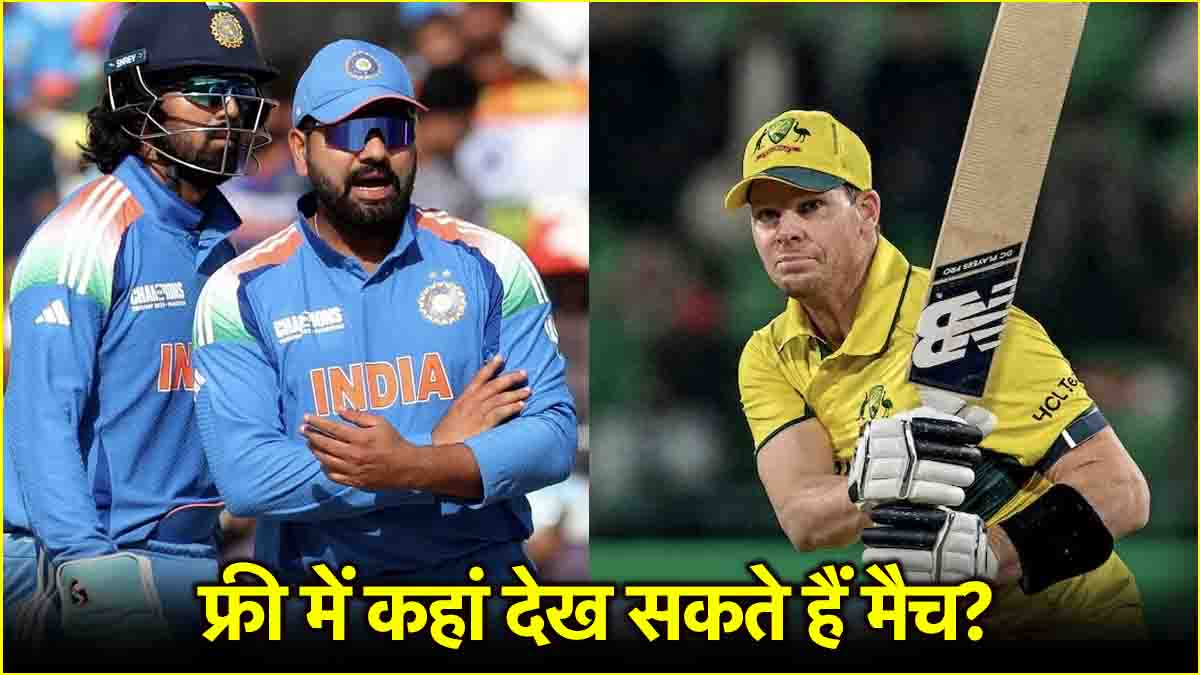 IND vs AUS Semi Final