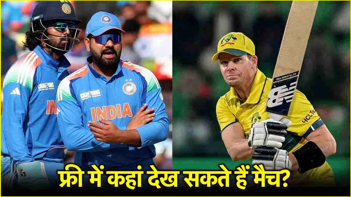 IND vs AUS Semi Final