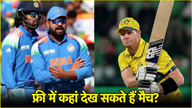 IND vs AUS Semi Final