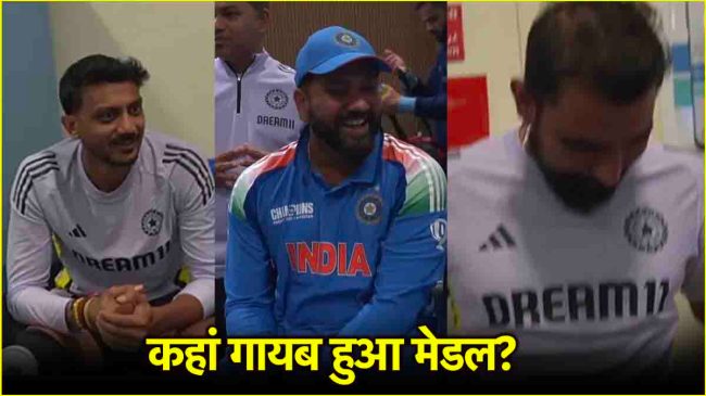 Team India