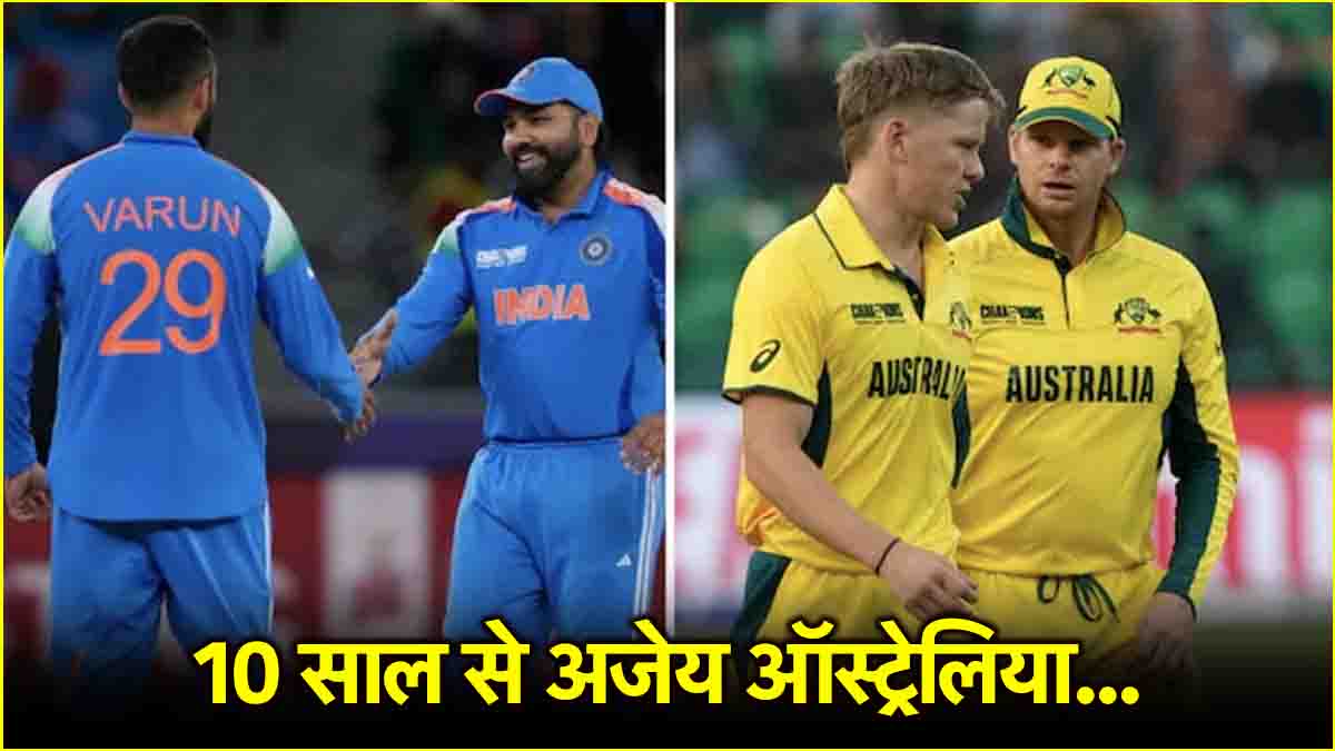 IND vs AUS