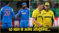 IND vs AUS