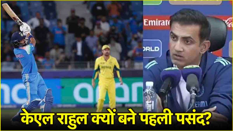 Gautam Gambhir To KL Rahul