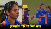 Harmanpreet Kaur