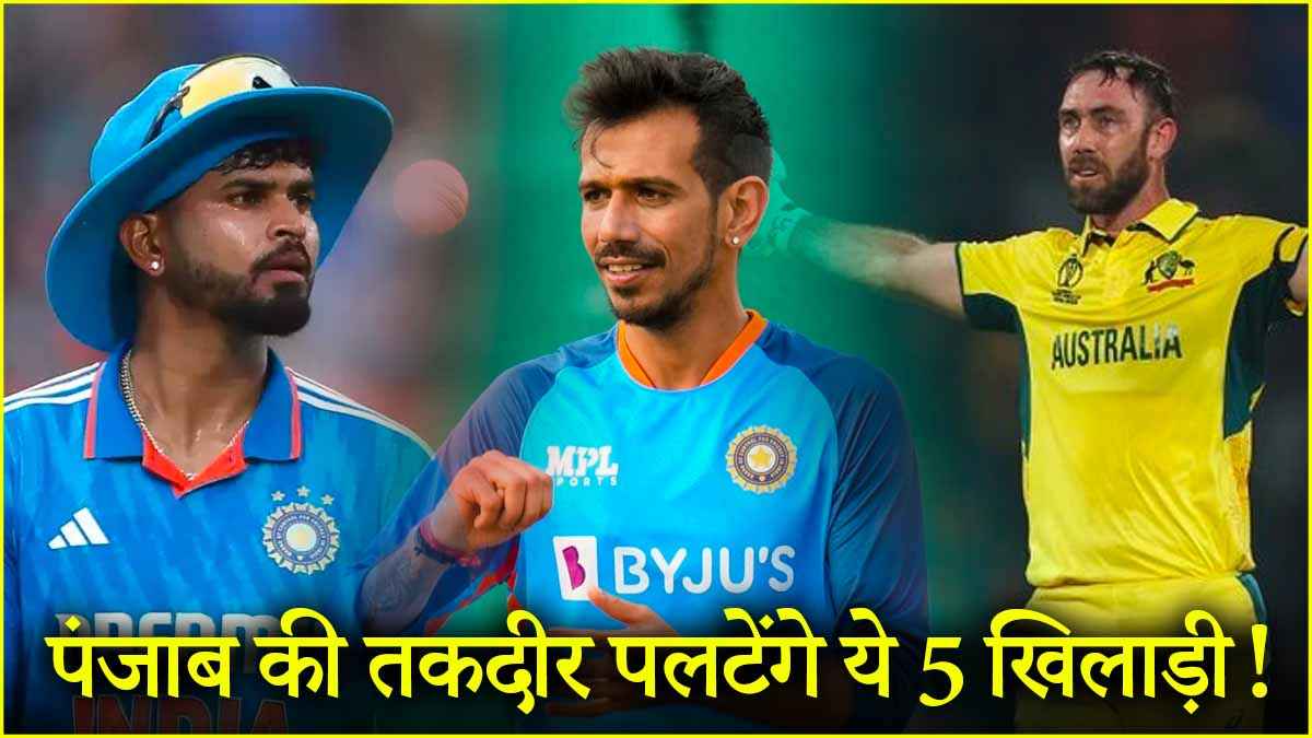 Shreyas Iyer IPL 2025