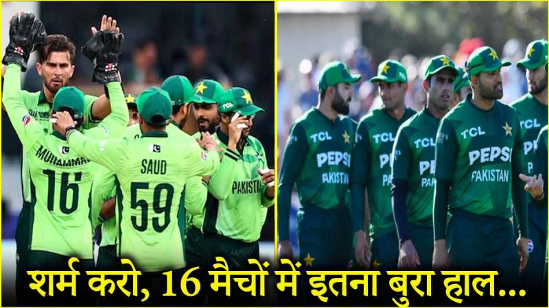 Pakistan Team