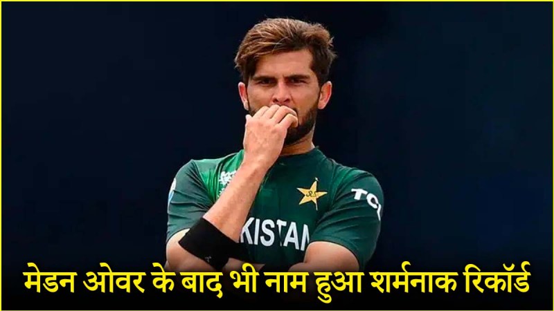 Shaheen Afridi