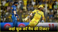 CSK vs MI