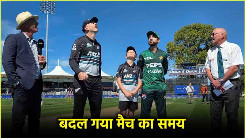 PAK vs NZ