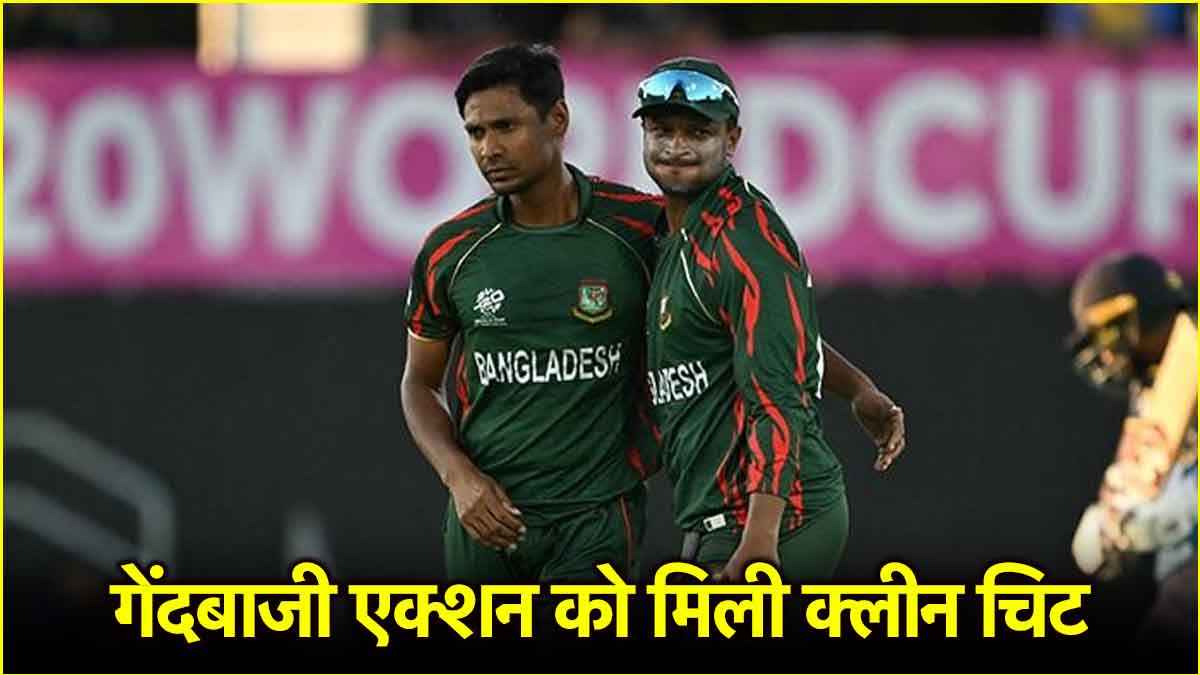 धाकड़ ऑलराउंडर के गेंदबाजी एक्शन को मिली मंजूरी, चैंपियंस ट्रॉफी से भी चूक गया था खिलाड़ी