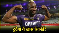 KKR vs RCB