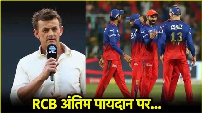 Adam Gilchrist Adam Gilchrist