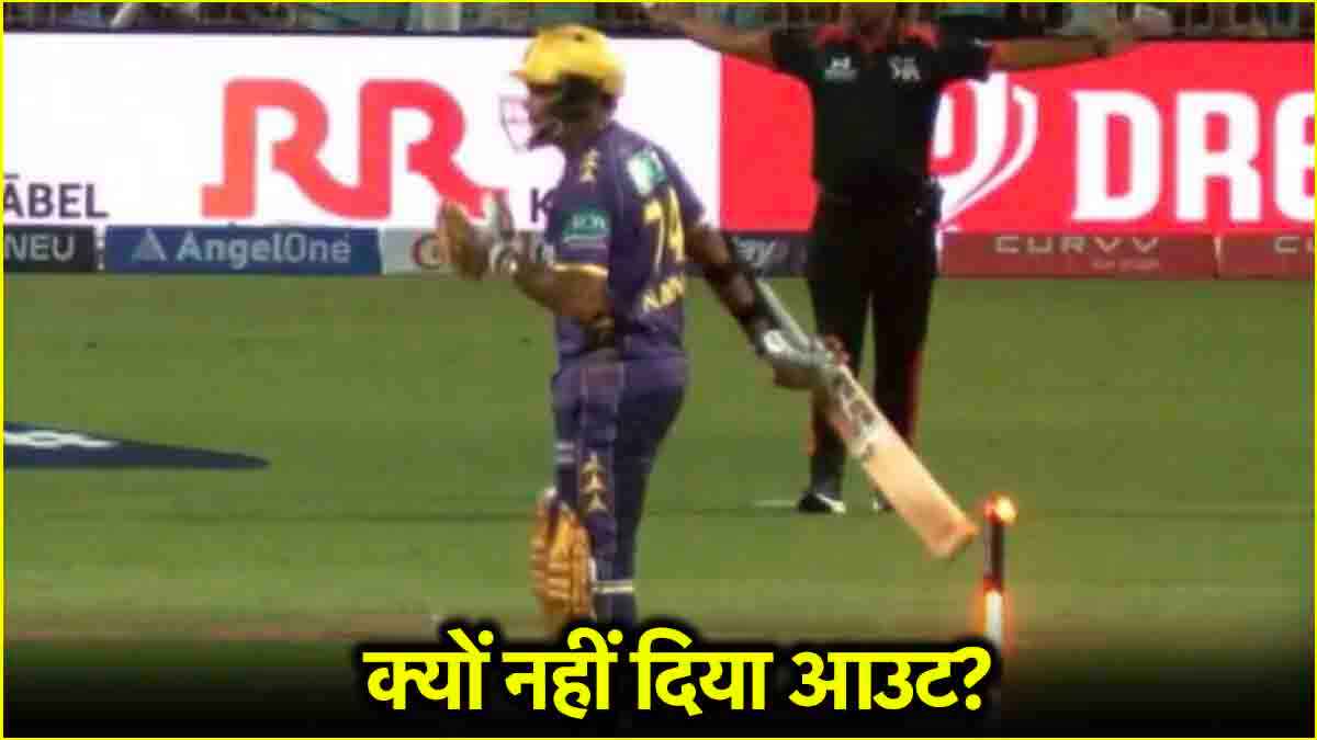 sunil narine
