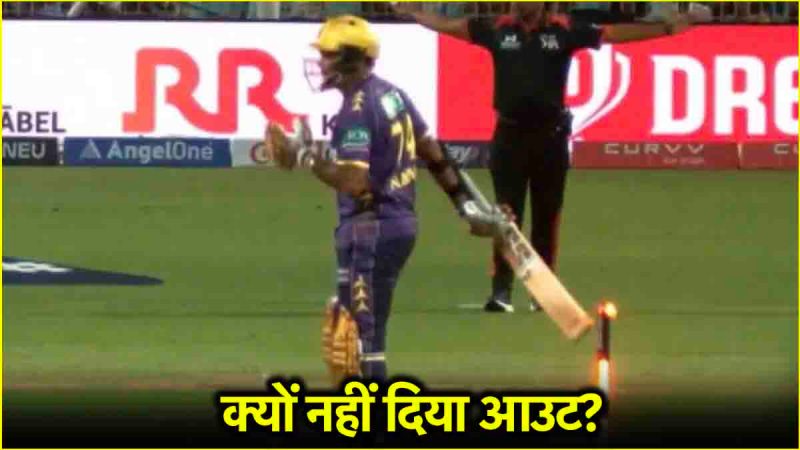 sunil narine