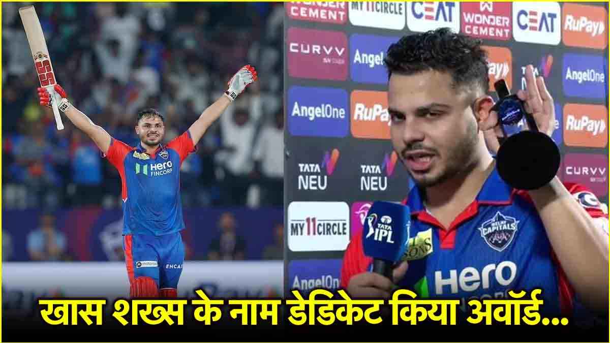 Ashutosh Sharma