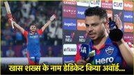 Ashutosh Sharma