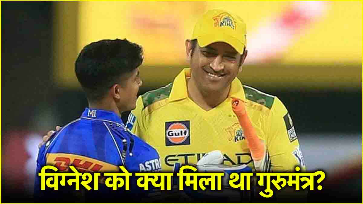 Vignesh Puthur-MS Dhoni
