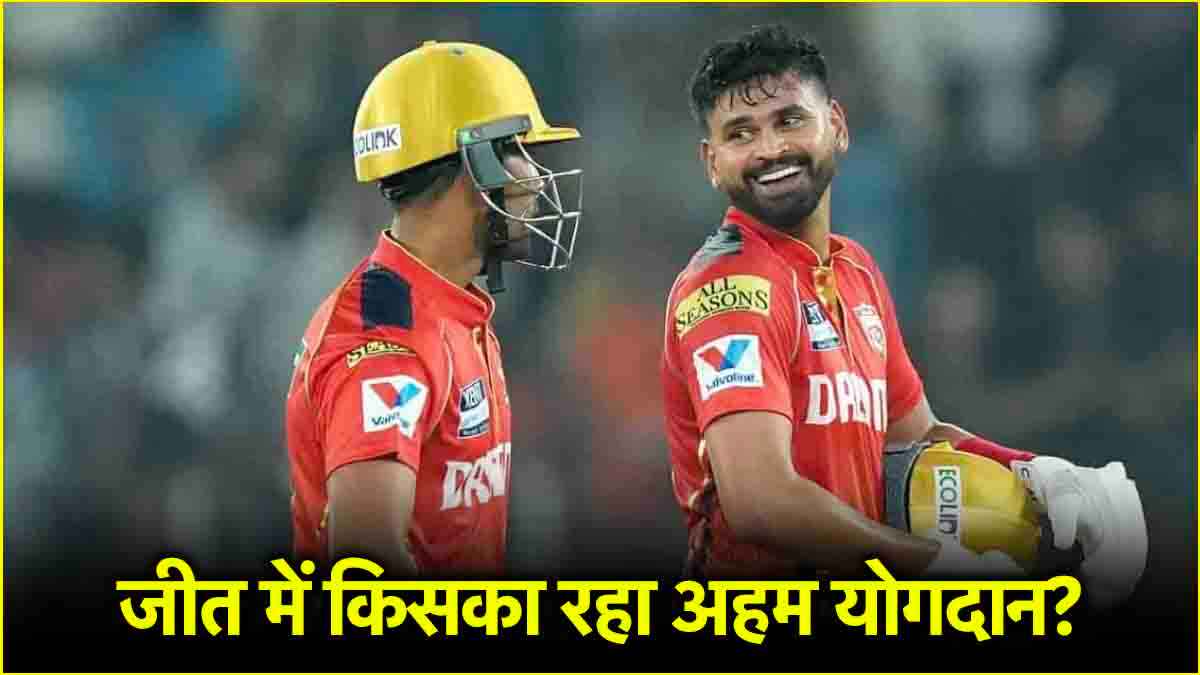 IPL 2025 Shreyas Iyer