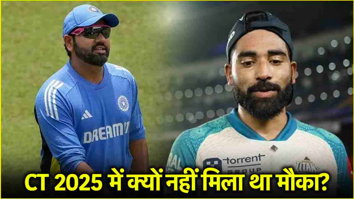 Mohammed Siraj