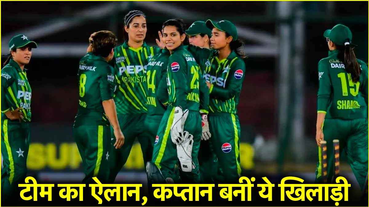 Pakistan Team