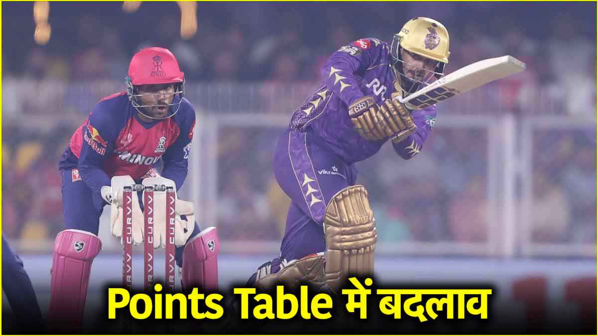 IPL 2025 RR vs KKR