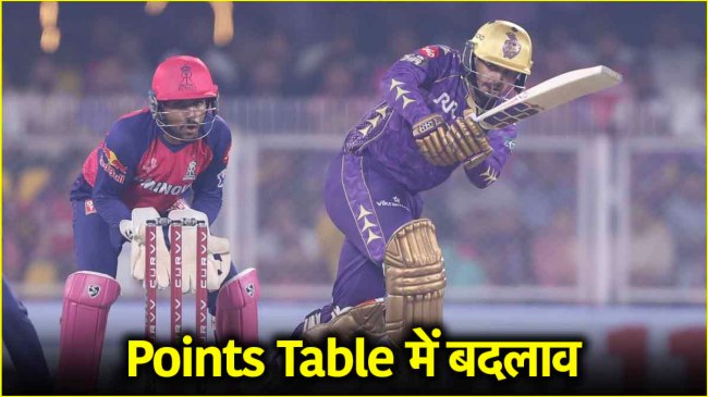 IPL 2025 RR vs KKR IPL 2025 RR vs KKR
