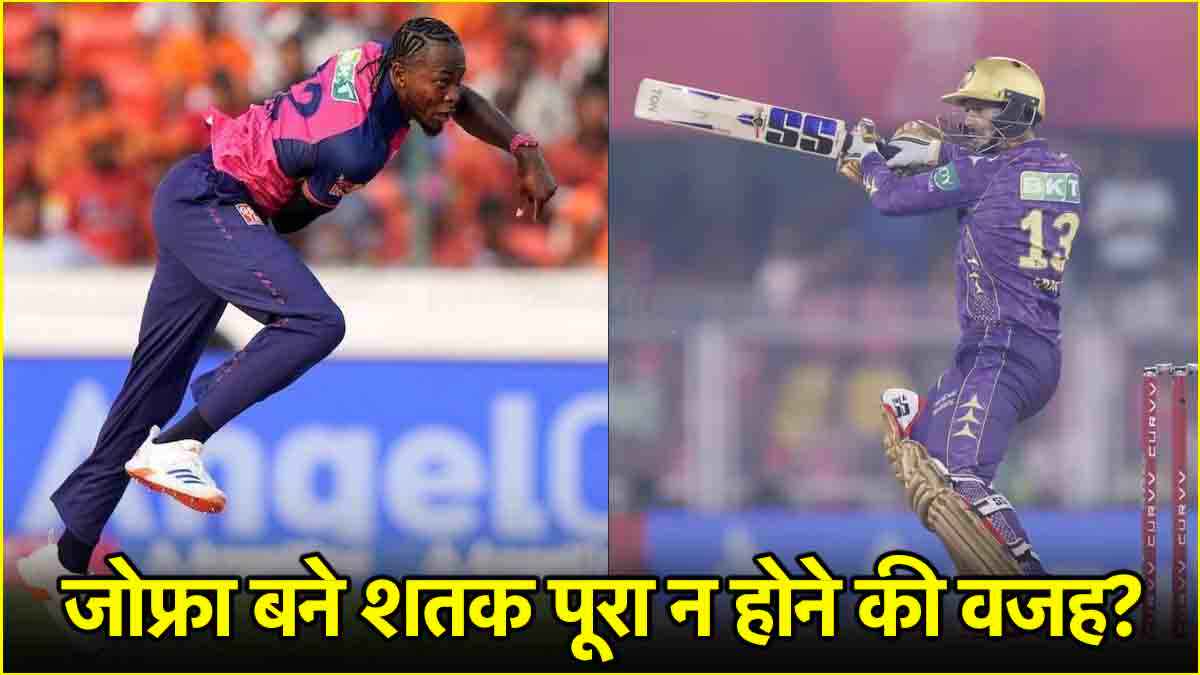 Quinton de Kock-Jofra Archer