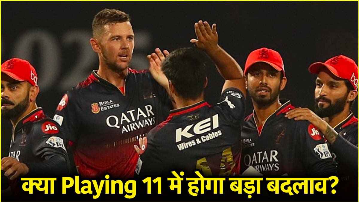 IPL 2025 RCB