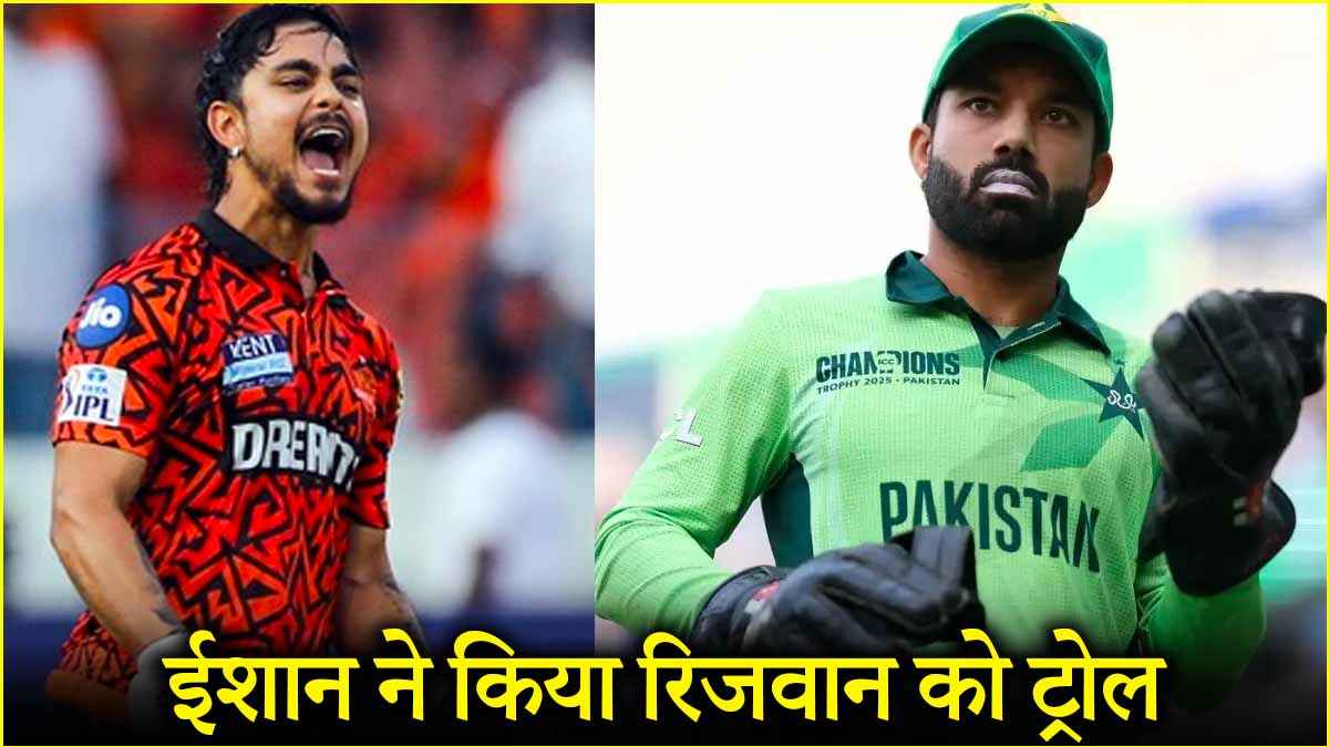 Ishan Kishan