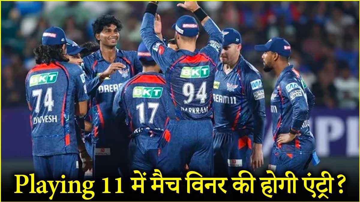 SRH vs LSG