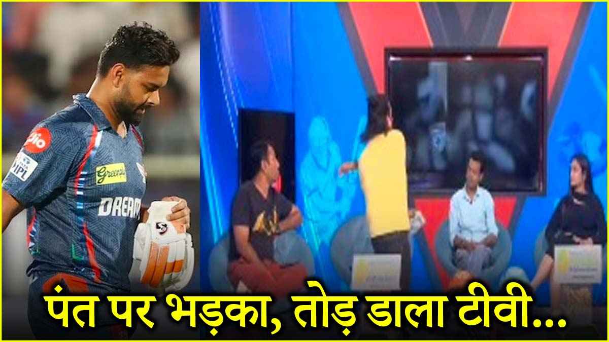 Rishabh Pant