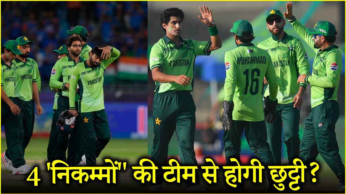 Pakistan Team