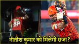 Nitish Reddy