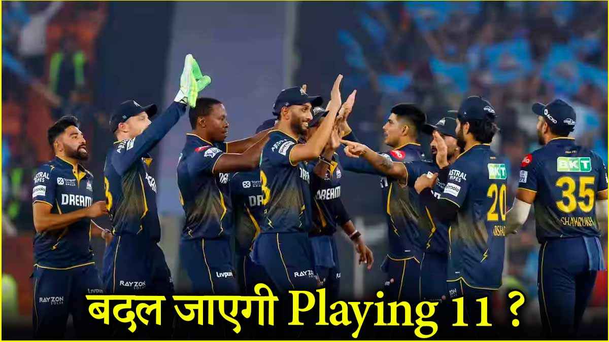 IPL 2025 Gujarat Titans