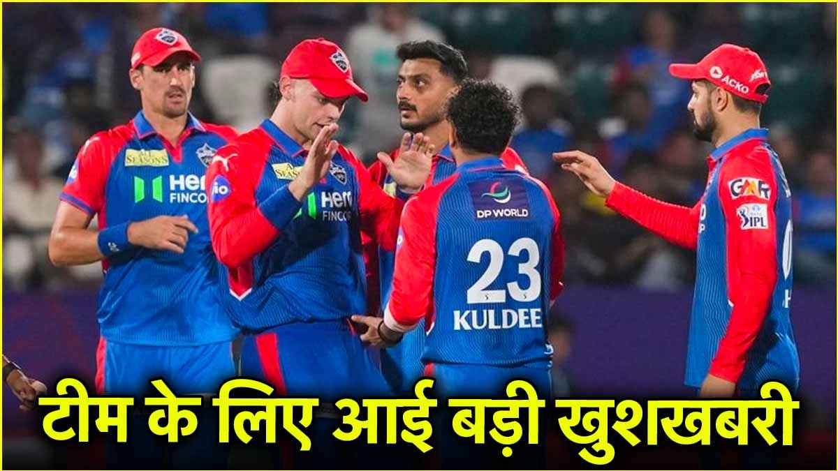 IPL 2025 Delhi Capitals