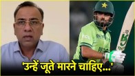 Babar Azam-Basit Ali