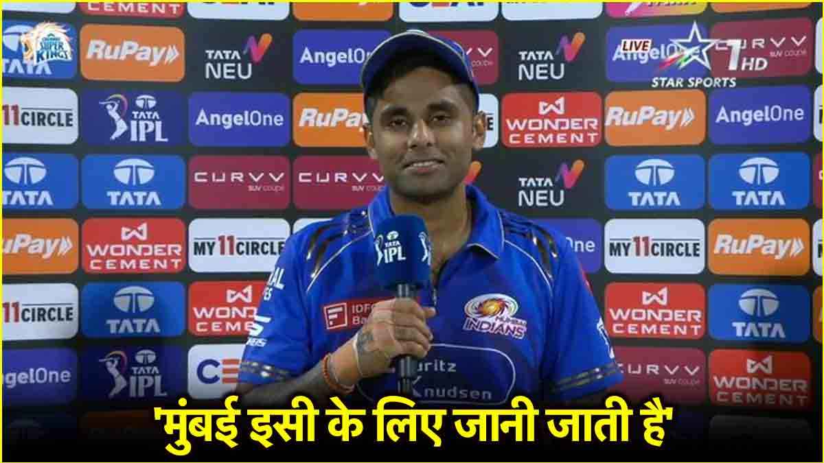 Suryakumar Yadav