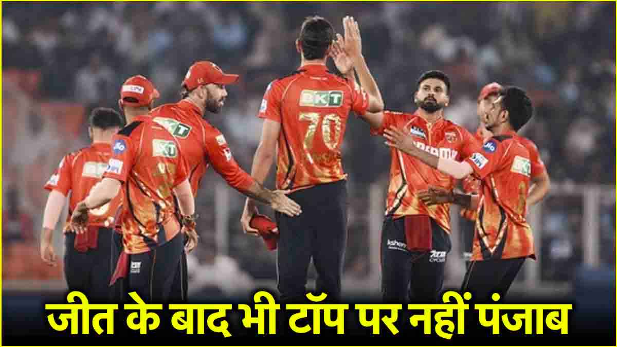 IPL 2025 Punjab Kings