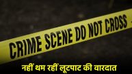 delhi crime news