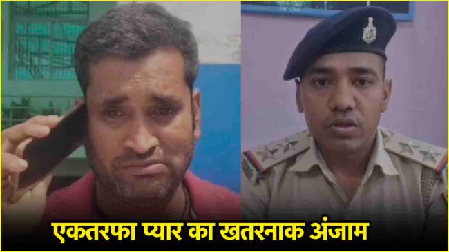 bihar begusarai news