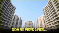 DDA Housing Scheme 2025