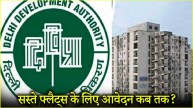 DDA Flats Scheme 2025