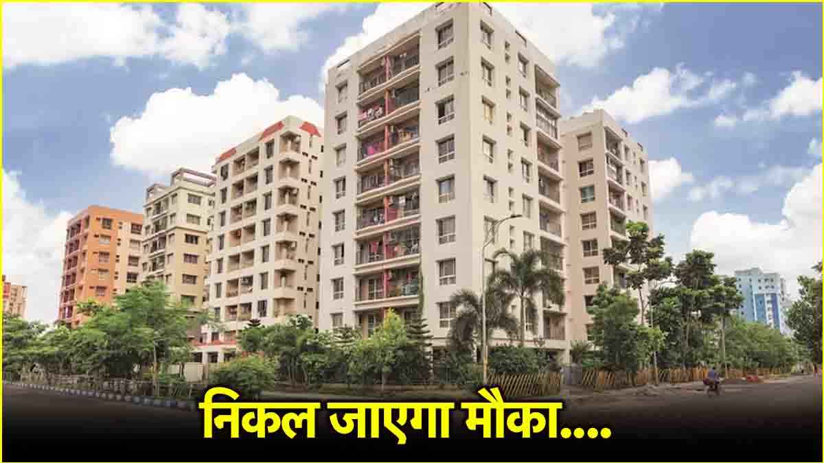 दिल्ली में आज से फ्लैटों का रजिस्ट्रेशन शुरू, जानें प्राधिकरण ने कहां निकाली 'किफायती स्कीम'?